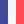 フランスの国旗